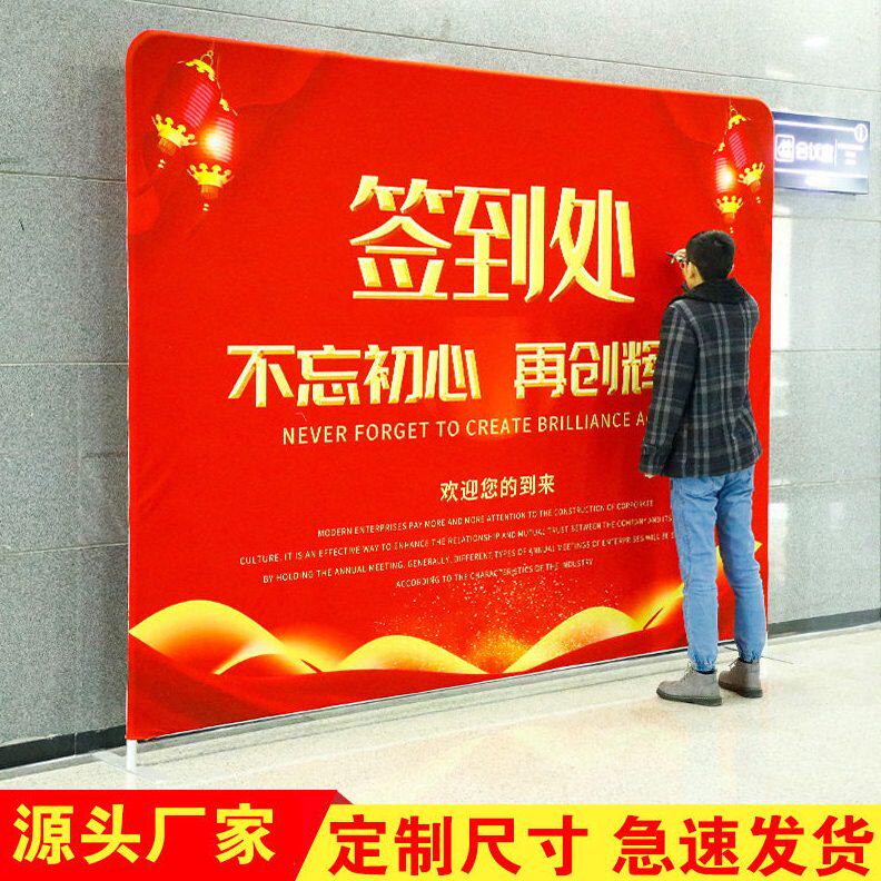 甄选拉网展架快幕秀快展广告架子海报签到墙展会活动签名墙背景墙