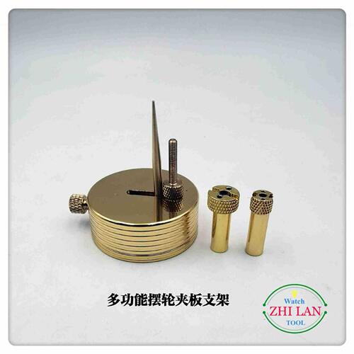 甄选修表工具/摆轮夹板支架/手表游丝摆轮夹板支架/游丝摆轮架