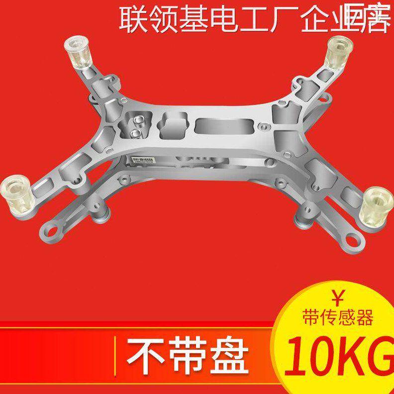 甄选电子秤支架定台面托盘称架托架固秤盘架配件,重量传感器铝称