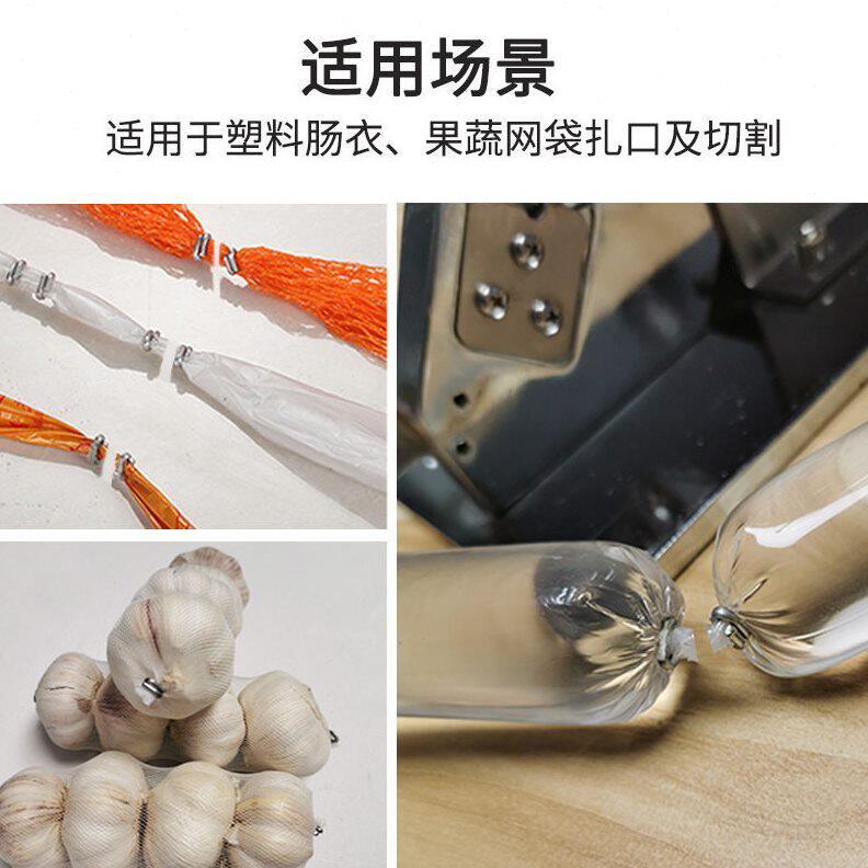 甄选火腿肠打扣机手动带刀香肠打卡机506铝钉扎口机U型卡扣网袋封