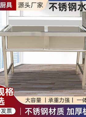 甄选不锈钢水槽 厨房学校食堂加厚洗碗池洗菜池 不锈钢双眼洗手池