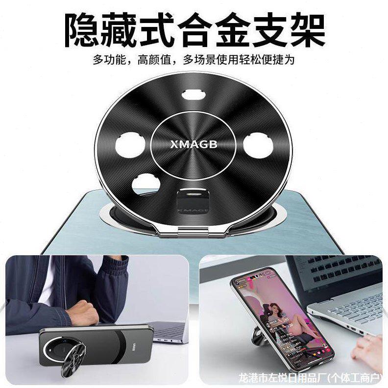 甄选适用华为Mate60pro手机壳mate60金属镜头圈隐形支架mare60pro