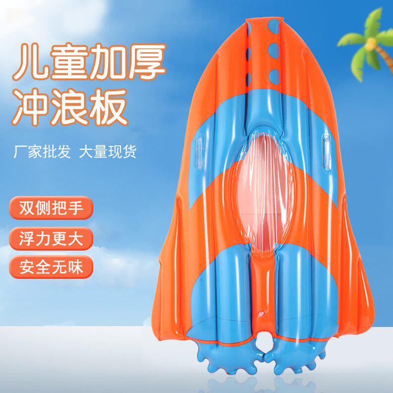 甄选夏季热卖儿童飞机冲浪板水上飞机滑水板划水戏水飞机浮板浮拍