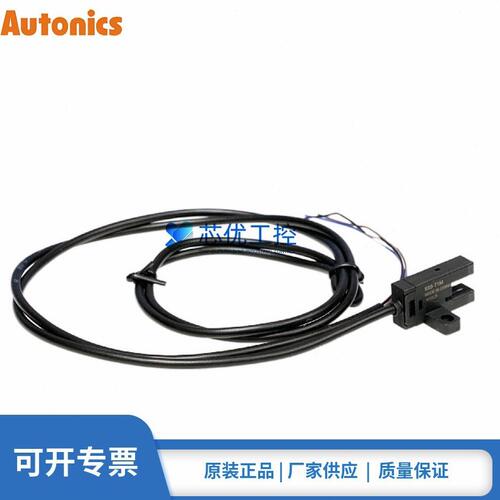 甄选正品奥托尼克斯BS5-T1M BS5-T1M-P光电开关传感器感应器 原装