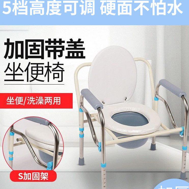甄选移动带轮子的椅子老人用上厕所座椅家用农村坐便器方便防滑洗