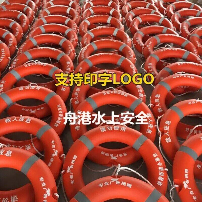 船用救生圈成人救生游泳圈2.5KG加厚实心国标塑料5556救生圈1.5公