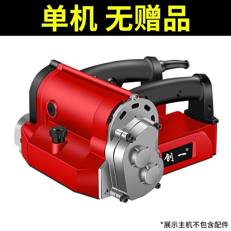 美国刨墙机铲腻子神器无尘无死角墙皮铲子白灰大功率电动工具