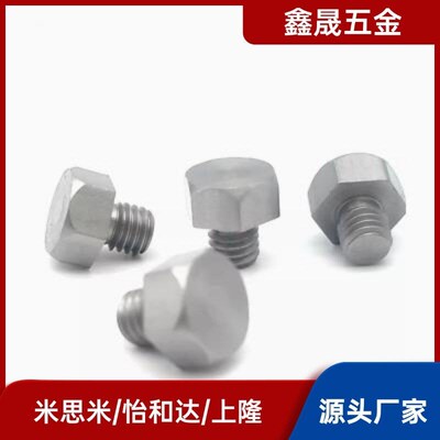 替代SSTEH STEHN5.5A/5.5/7/8/10/10B/13/13A/13B止动销 螺纹型