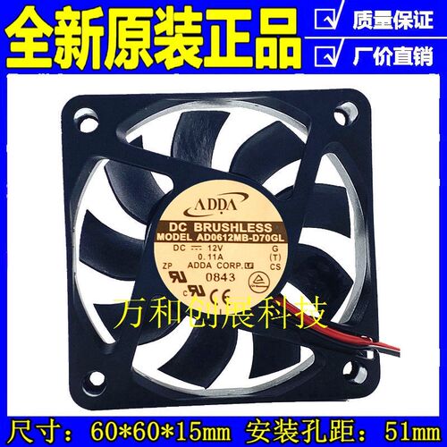 全新原装ADDA 6015 DC12V 0.11A AD0612MB-D70GL电源机箱散热风扇
