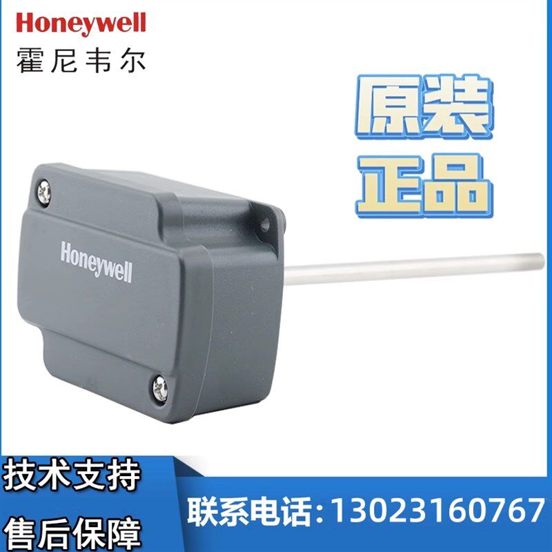 正品霍尼韦尔VF20-1B54NW VF20T VF00温度传感器热电阻电偶NTC20K