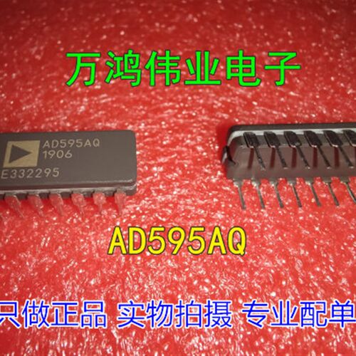 全新原装 AD595AQ AD595CQ 温度传感器 直插CDIP14质量保证 直拍