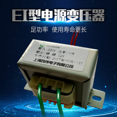 均伟10W20W30W40W50W/AV电源变压器定制380V220V转12V15V18V24V