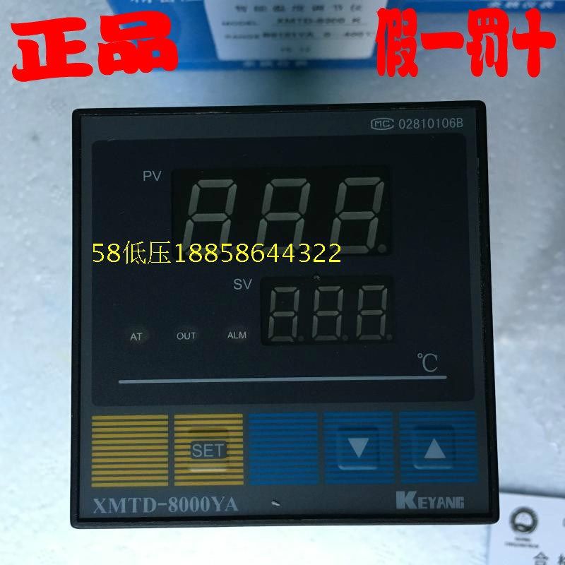 KEYANG科洋XMTD-8000YA智能温度调节仪B8181YA/8081/8481YA温控仪 - 实物图