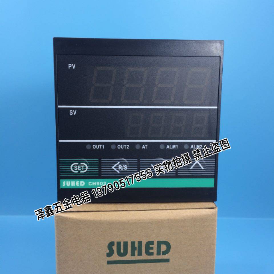 三优SUHED温控表 CH902 CH702-2K PT100型温度控制器 CH102温控器