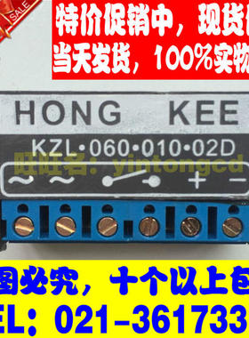 KZL-060-010-02D刹车整流器 KZL.060.010.02D刹车模块 整流装置