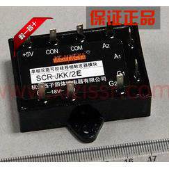 杭州西子单相双路可控硅移相触发器模块(全新品) SCR-JKK/2E(F/G