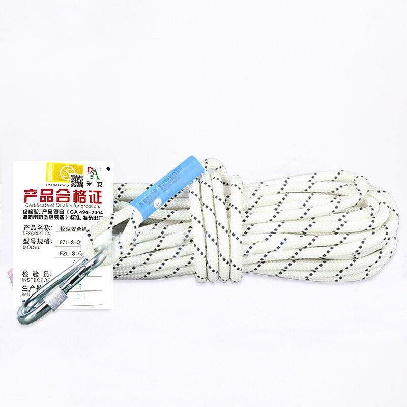 东安(DA)3C认证消防安全绳轻型逃生绳直径9.5mm20米/卷定做火灾