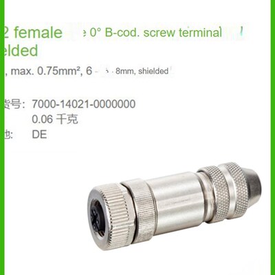 7000-14021-0000000MURR母直头M12压接5芯B-coded线径6-8mm全新