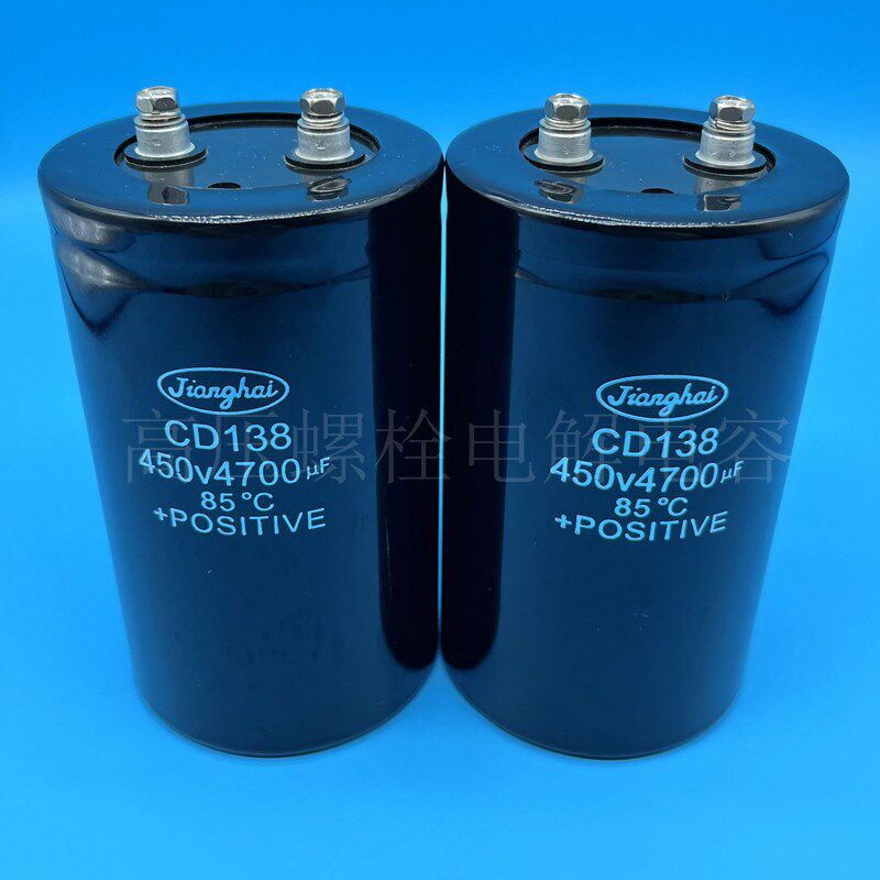 全新江海CD138 450V4700uf 400v4700uf 高压变频器滤波铝电解电容