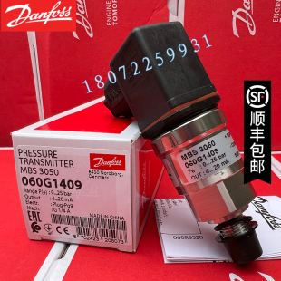 MBS3050 060G1153 060G1409 060G3601 丹佛斯 060G6189 060G6387