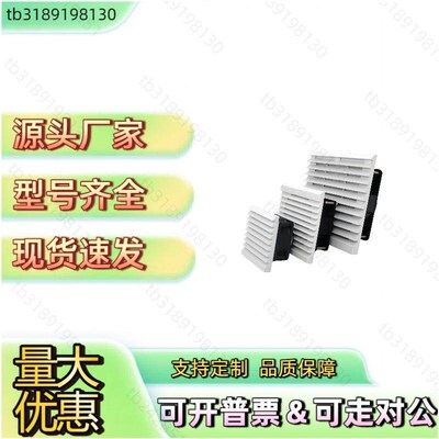 散热风机组套ZHJ52-9802 9803B H 9804-A B-RD 工业通用散热风扇