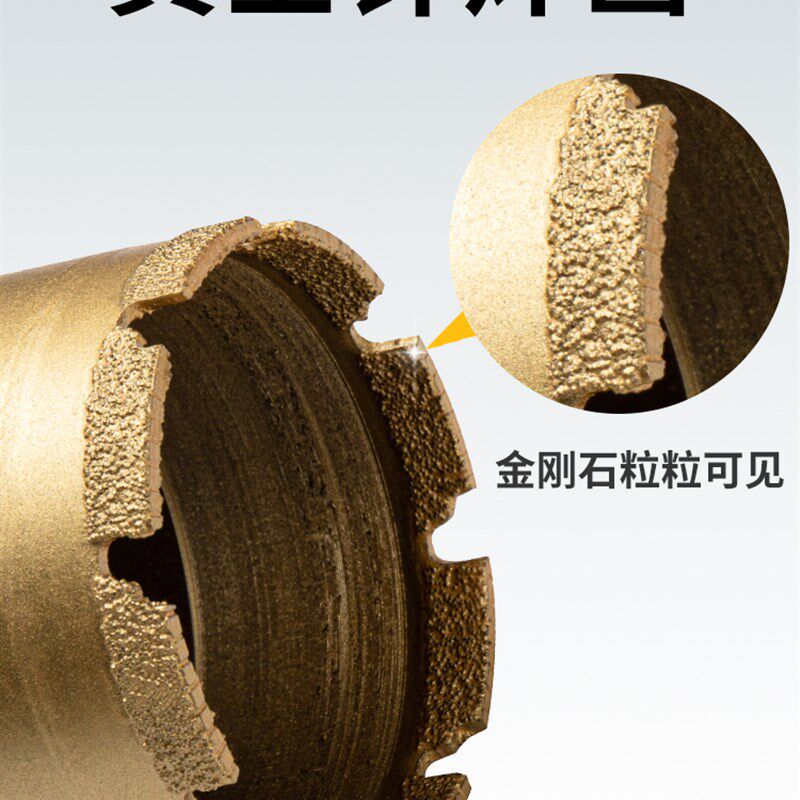 德国进口狼牙水钻钻头钎焊快速63干打锋利混凝土水磨钻墙壁开孔器