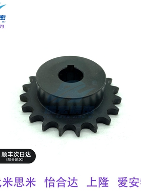 替代米思米BSP40B16-N-12/BSP40B16-N-14/15/16链轮40B键槽顶丝孔