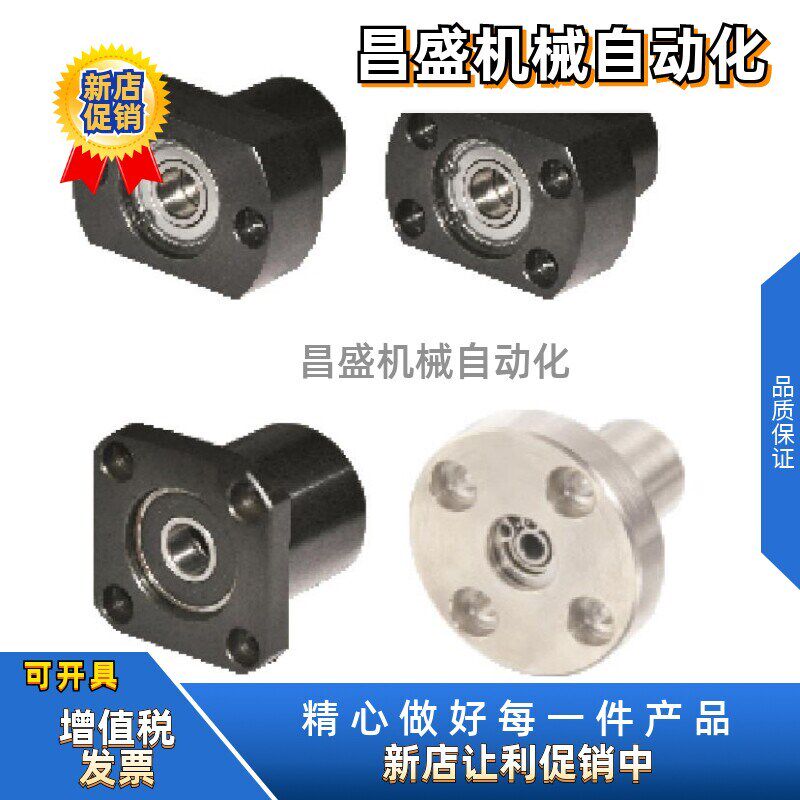 双轴承法兰型带座轴承BFP22 23 24 26-6905 6005zz-35 50 40 60