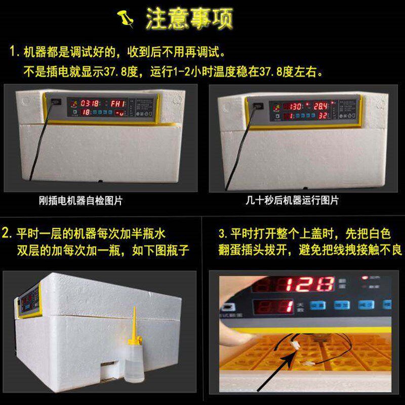 高端浮小鸡儿的机器恒温孵化机全自动孵化智能双电孵化器鹅蛋卵