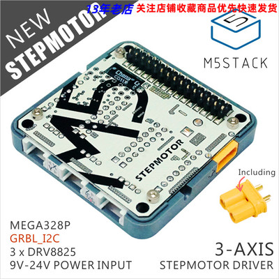 M5Stack STEPMOTOR 步进马达 模块 GRBL ESP32