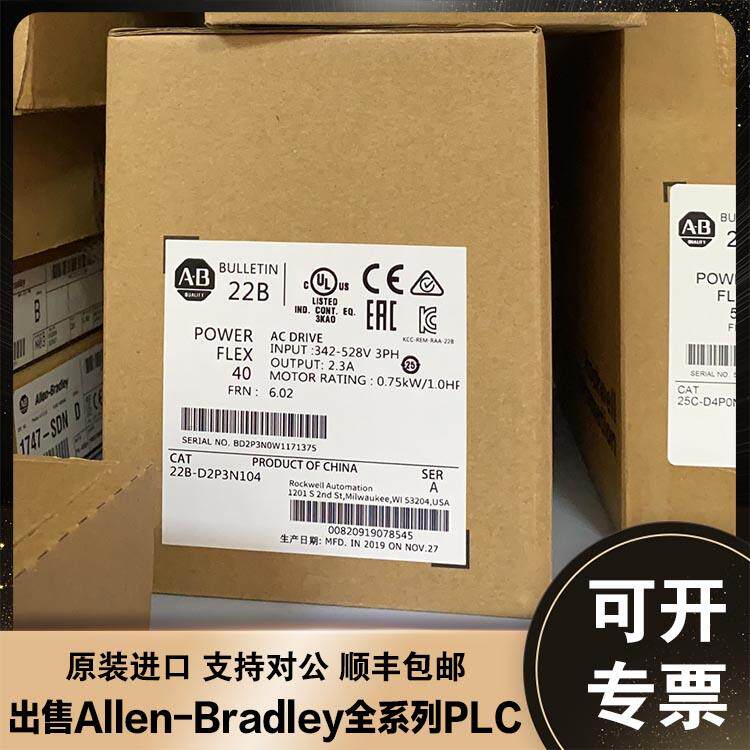 22B-D2P3N104 PowerFlex 40 AC驱动器,480VAC 美国 AB