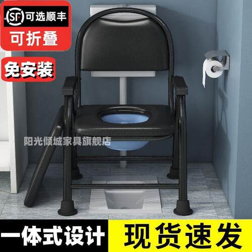 老人坐便椅移动马桶坐便器家用老人可折叠坐便椅病人孕妇坐便凳子