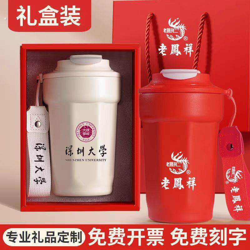 智能八角咖啡杯创意316不锈钢陶瓷内胆保温杯户外车载翻盖随行杯