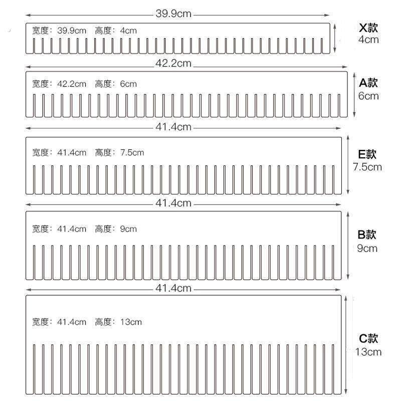 抽屉分隔板片条收纳整理自由组合分区盒格子塑料家用内衣袜子分类