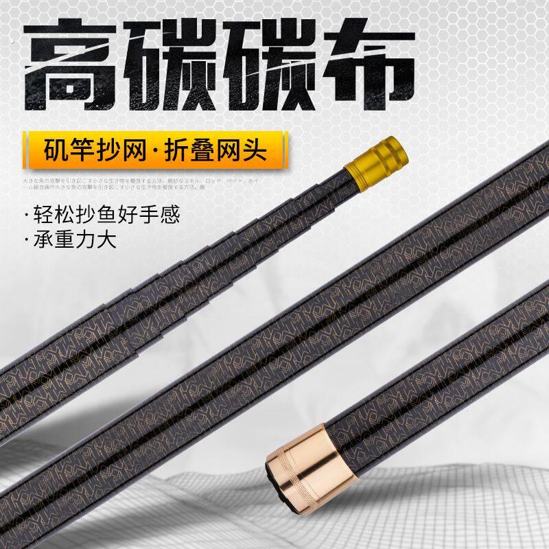 矶钓抄网杆高碳素海钓4/5/6/7/8/9/10米伸缩加长全套超轻硬抄网竿