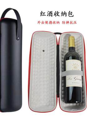 现1货跨2境潜水料2支装红酒袋香槟保护套双只酒瓶袋美观保温防摔