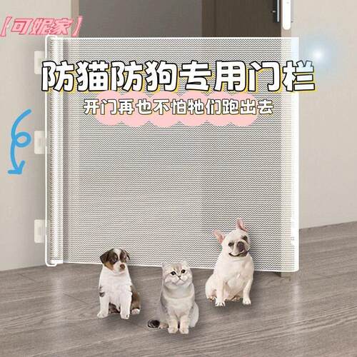 加长宠物伸缩门栏免打孔室内围栏防猫防狗跑出门栏狗狗小型隔离网