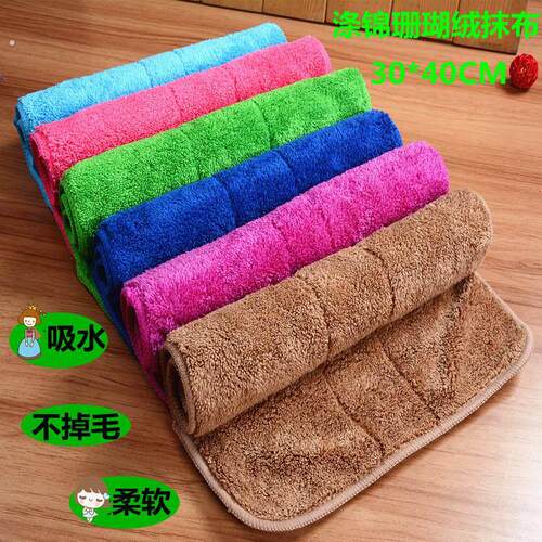 【10条装】双层加厚珊瑚绒抹布吸水不掉毛擦地擦桌子清洁用品毛巾
