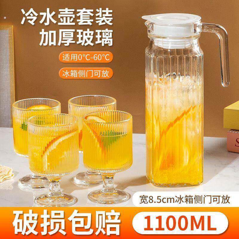 家用凉水壶加厚大扎壶夏季无铅玻璃果汁壶可放冰箱用冷水壶亚马逊