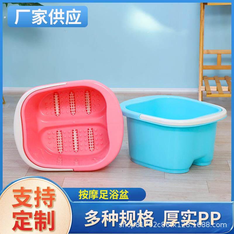 家用塑料泡脚桶洗脚盆足浴盆按摩六轮滚轮式厂家浴缸