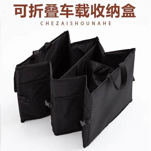 汽车后备箱收纳网兜车载尾箱用品储物网车内车用固定神器置物实用