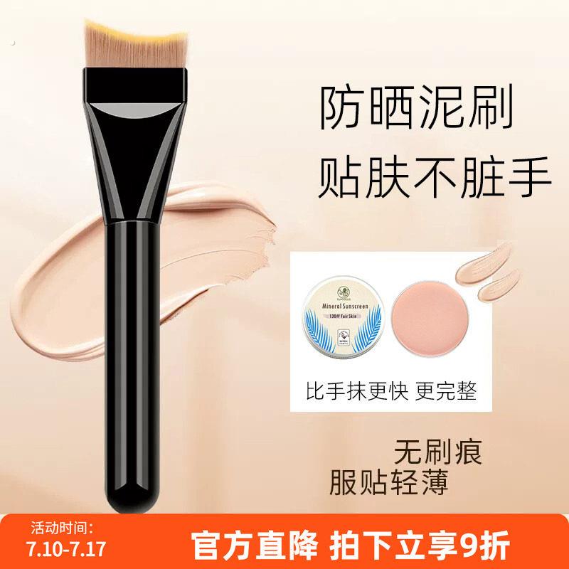 潜水防晒泥刷黑色扁头弧形不吃粉无刷痕化妆刷可携式款月牙粉底刷