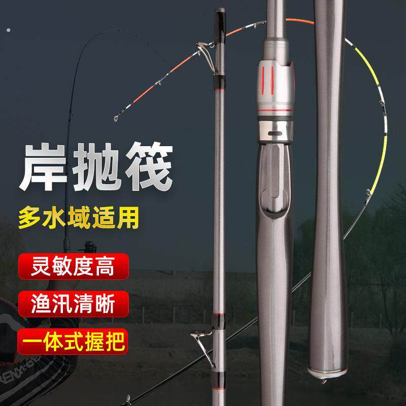 新品碳素岸筏竿1.米2.1米岸抛远投竿实心灵敏竿稍插节筏钓竿跨境