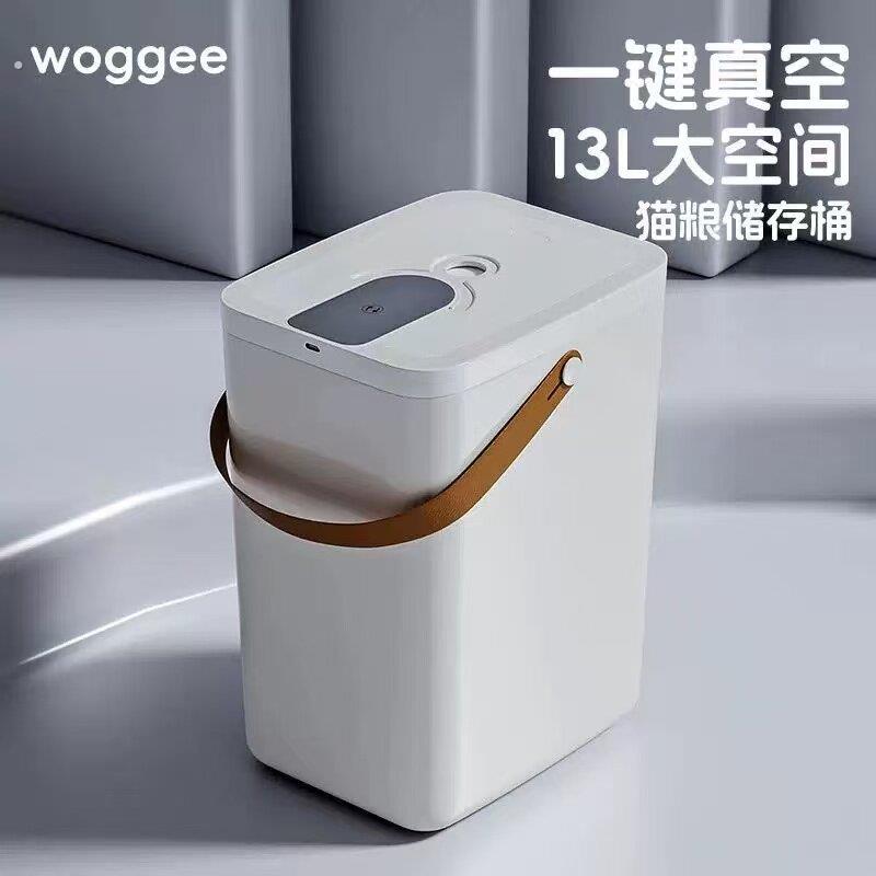 智能真空储粮桶密封防潮猫粮桶宠物猫粮狗食保防霉鲜大容量狗食桶