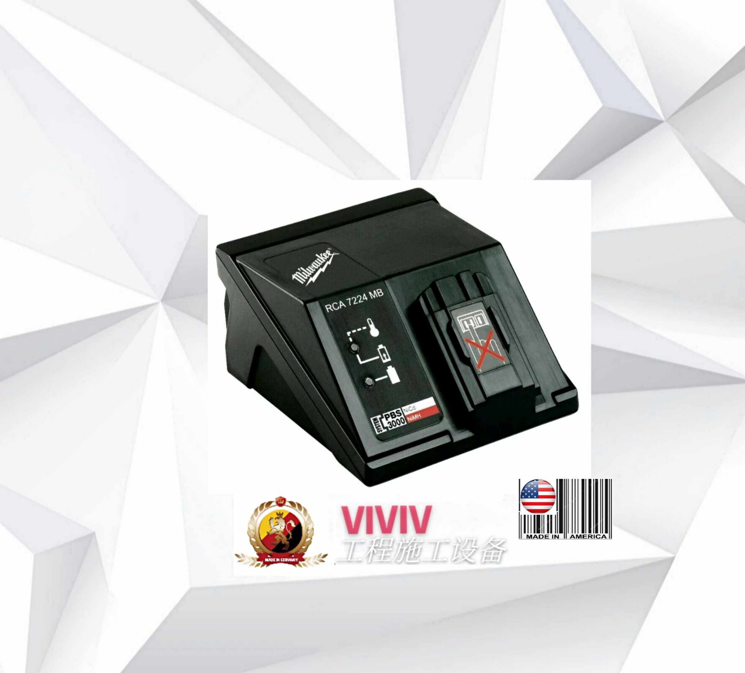 MILWAUKEE RCA 7224 MB充电器 4932386670 PBS 3000兼容 NiCd NiM