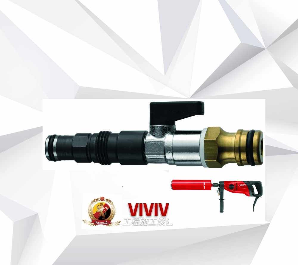 喜利得 HILTI DD-WS-150 水钻机供水器连接阀(DD系列水钻机通用)