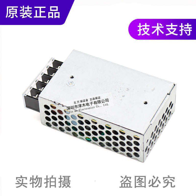 明纬开关电源RS-25-12/RS-25-5 2A 5ALED安防监控变压器220变12V