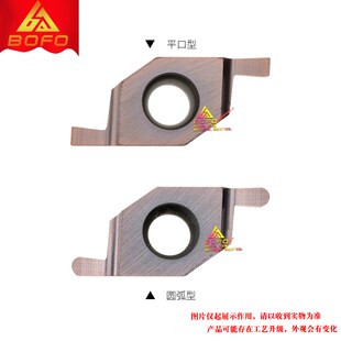 内径端面槽刀片 VC1604 R100/R150/R200/R250/R300 ED液压槽刀片