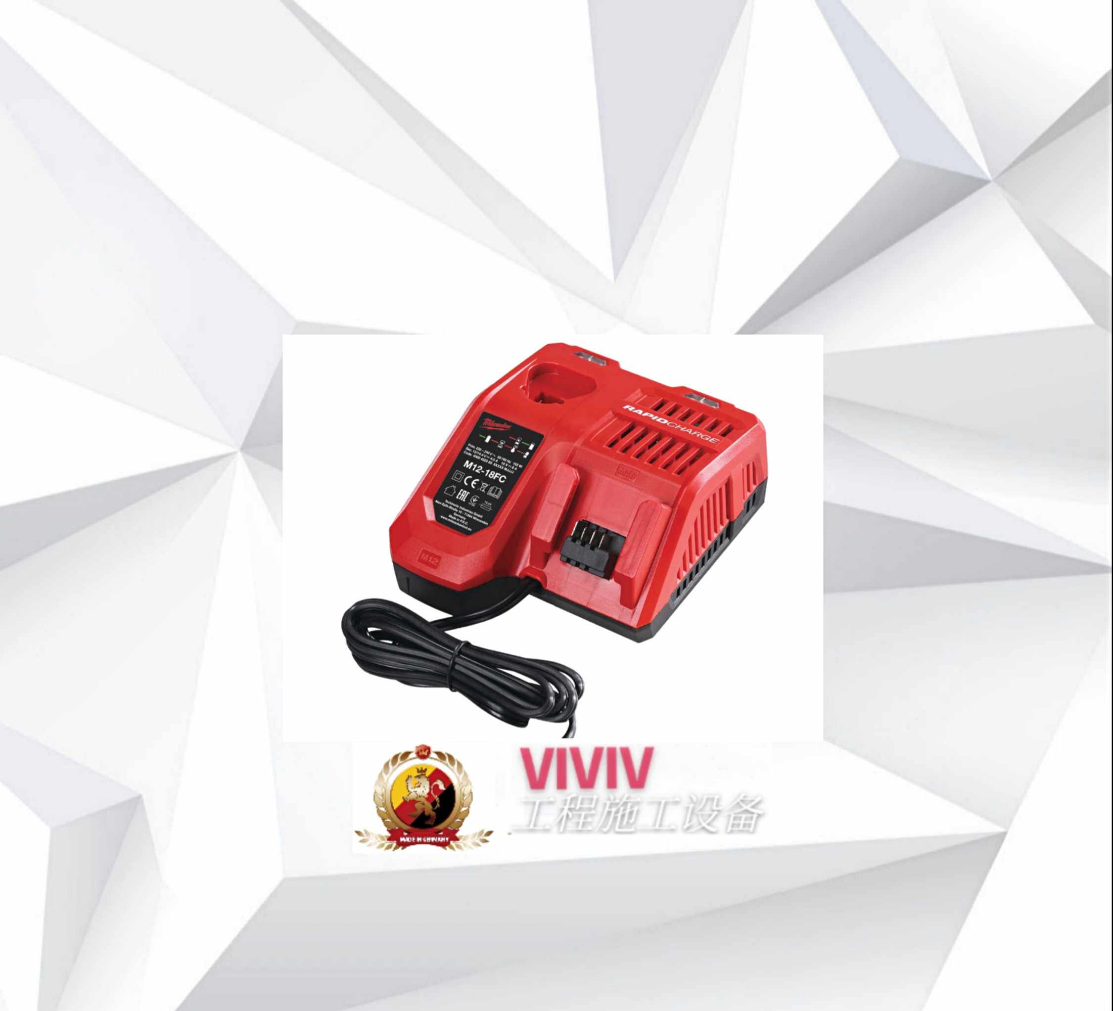 米沃奇 MILWAUKEE M12-18 FC TURBO 4932451079 欧版原装充电器