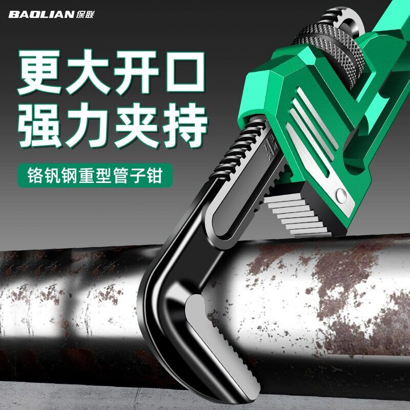 欧式管钳扳手工业级万能多功能家用快速喉钳pvc剪管水管大号24寸